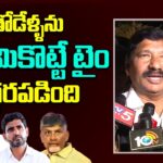 Minister Jogi Ramesh spicy comments on TDP and Jana Sena alliance