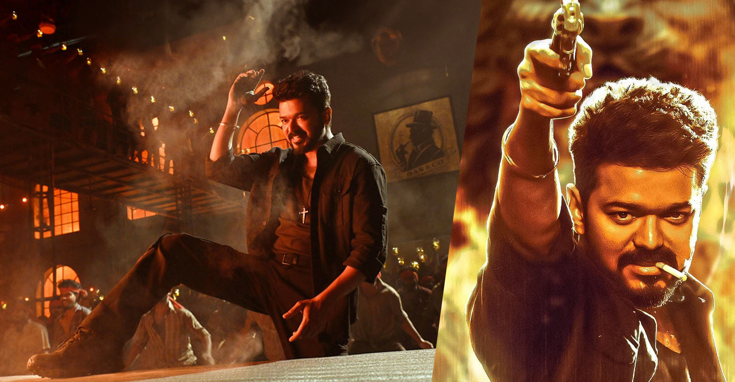 Fans in disappointment: Leo audio launch event cancelled