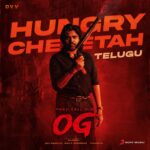 OG: DOP’s tweet on social media raises curiosity among fans