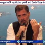 Rahul Gandhi’s response over India-Bharat name change row