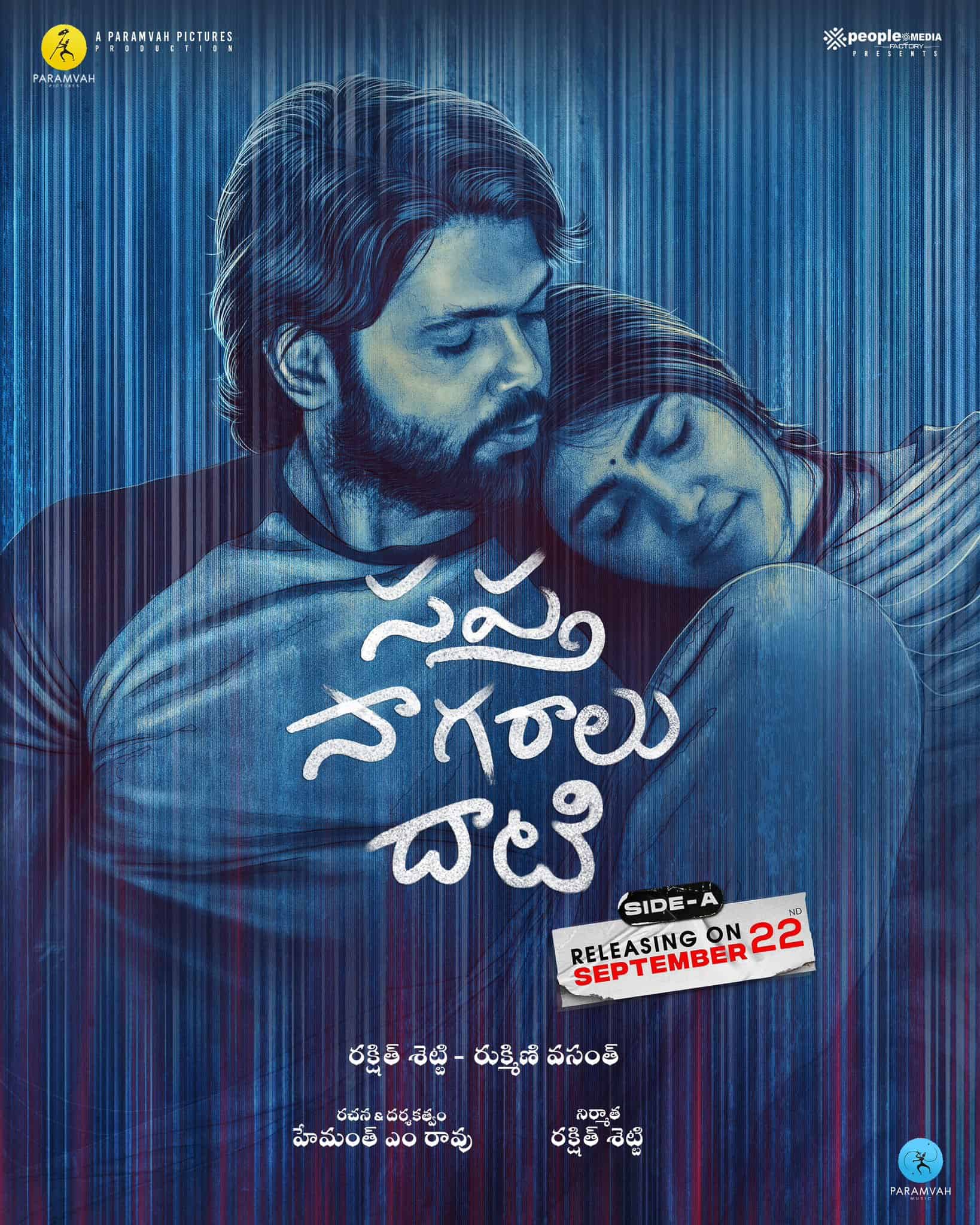 Rakshit Shetty’s poetic love story release date confirmed