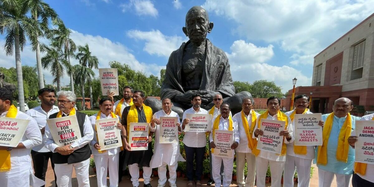 YSRCP rebel MP joins the protest of TDP at Parliament