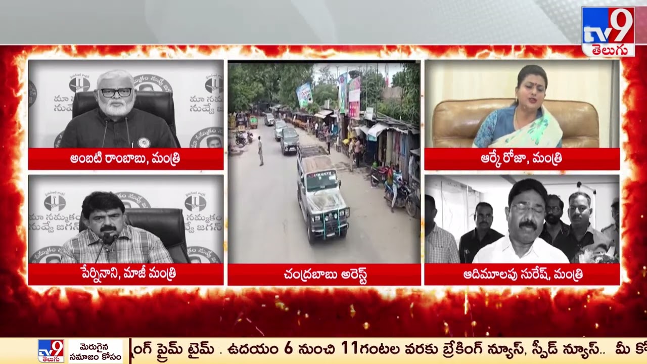 YCP leaders’ full-time attack on Chandrababu Naidu