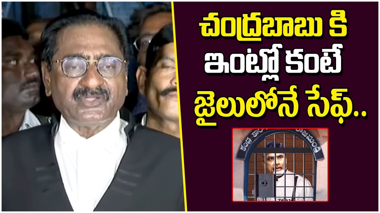 Advocate Ponnavolu Sudhakar Satires On Chandrababu