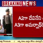 Angallu Case Investigation