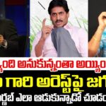 Arnab Goswami Strong Counter To YCP Over CBN Arrest