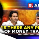 Arnab Quizzes YSRCP MLA