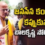 Balakrishna Ramakrishna with Janasena scarf