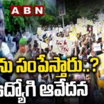 Bangalore IT Employees On Babu Safety In Jail