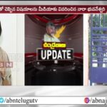 Bhuvaneshwari emotional video after meeting with CBN