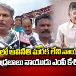 CBN is leader without corruption – Nani