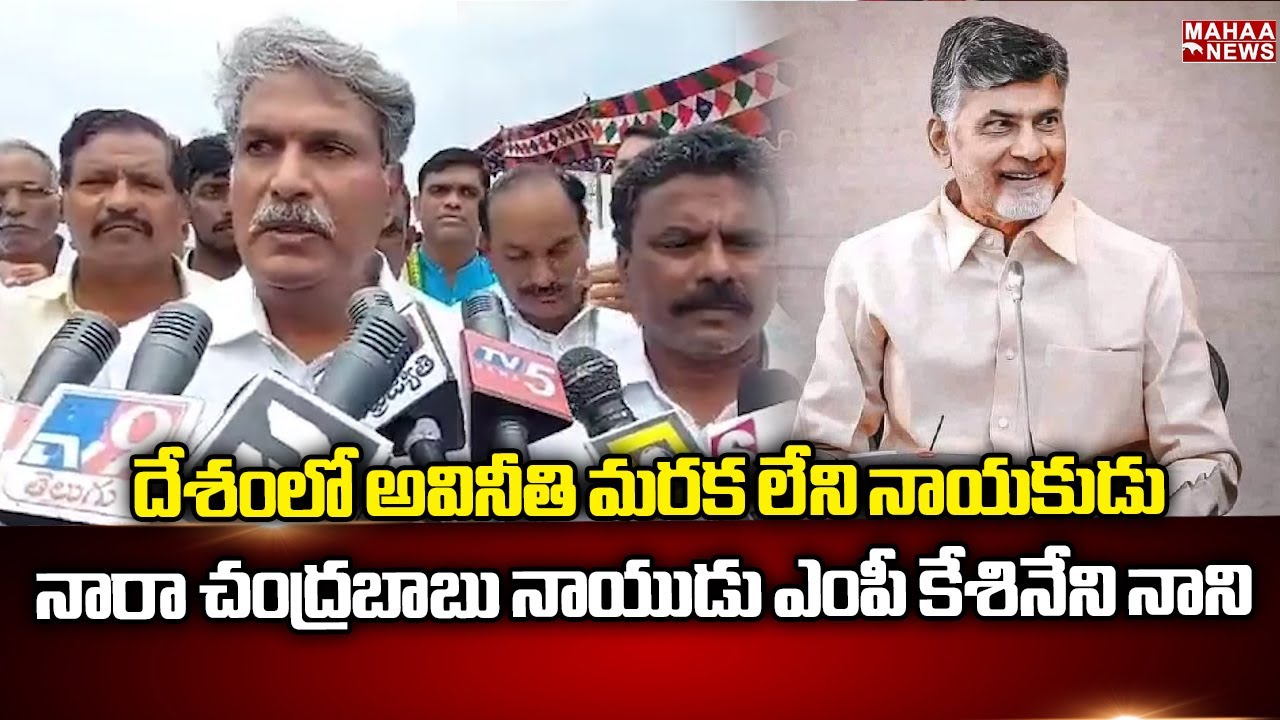 CBN is leader without corruption – Nani