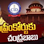 Chandrababu Lawyers Files Quash Petition in Supreme Court
