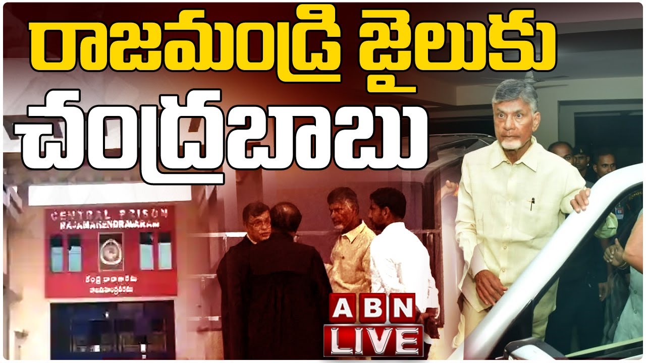 Chandrababu @ Rajahmundry Jail