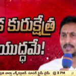 CM Jagan Powerful Bytes At Vijayawada Public Meeting