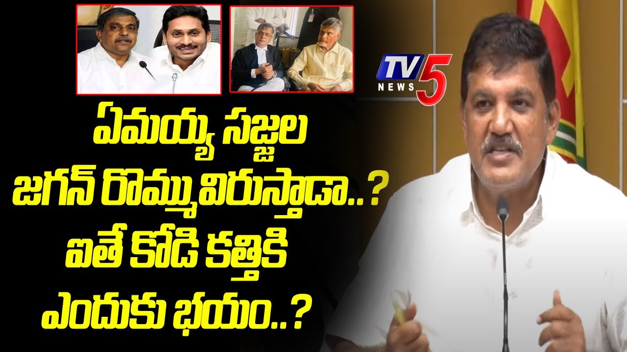 Dhulipalla Narendra reaction on Sajjala – Shocking Comments