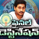 Election heat started in AP