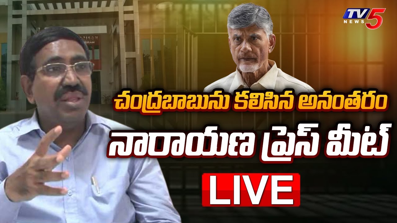 EX Minister Narayana Press Meet after Mulakhath with Chandrababu