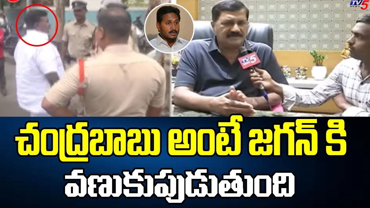 Ganta Srinivas Rao sensational Comments On CM Jagan