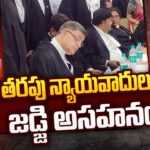 Investigation on cbn bail postponed to next day