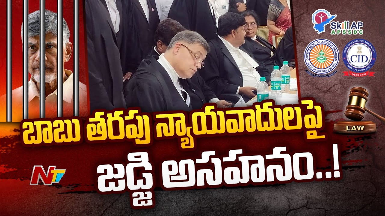 Investigation on cbn bail postponed to next day