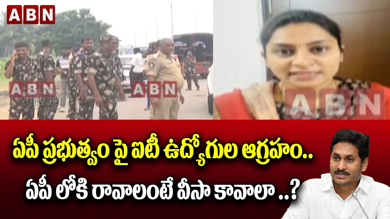 IT Employees Angry on jagan