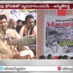 JC Asmith Reddy Shocking Comments on YS Jagan