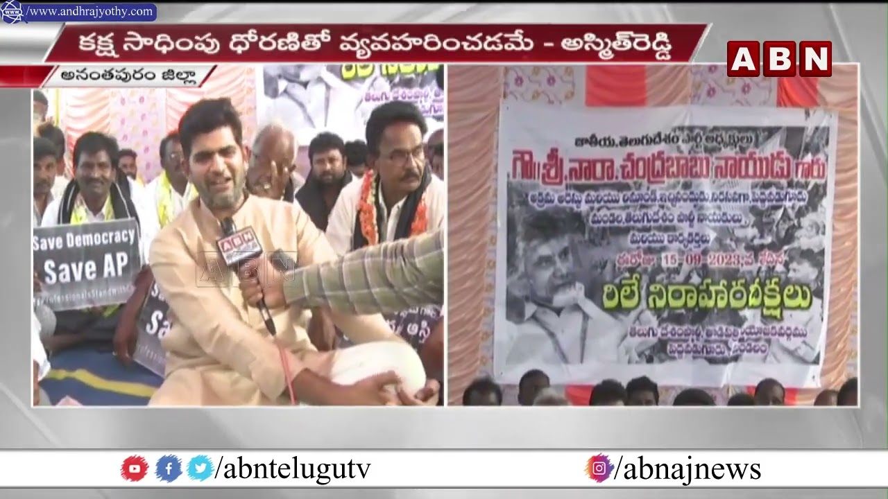 JC Asmith Reddy Shocking Comments on YS Jagan