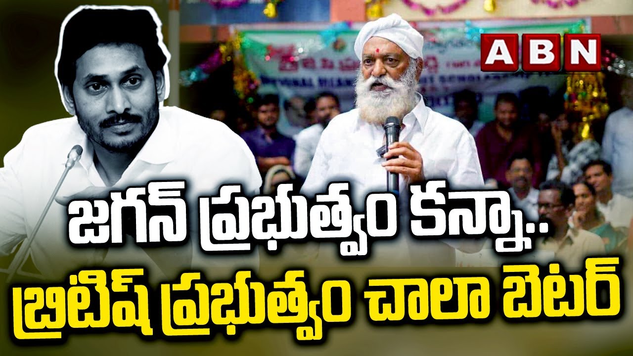 JC Prabhakar Reddy Comments on YS Jagan