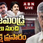 Live! Pawan Kalyan and Balakrishna to meet Chandrababu in central jail