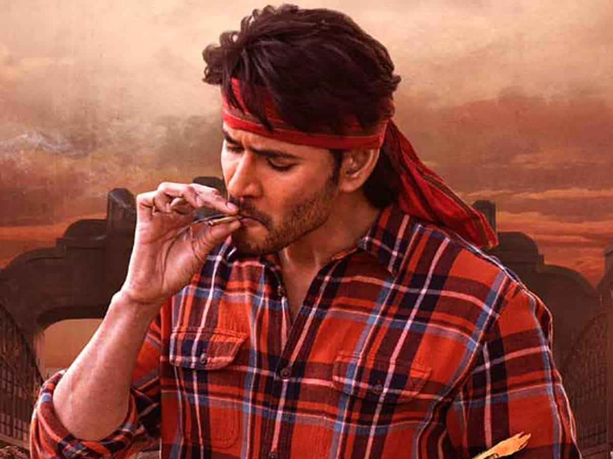 Latest Update on Mahesh Babu’s Guntur Kaaram