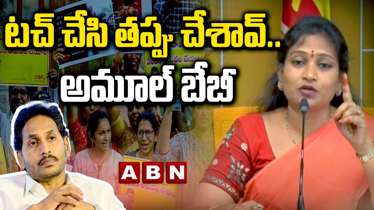 టచ్ చేసి తప్పు చేశావ్… అమూల్ బేబీ