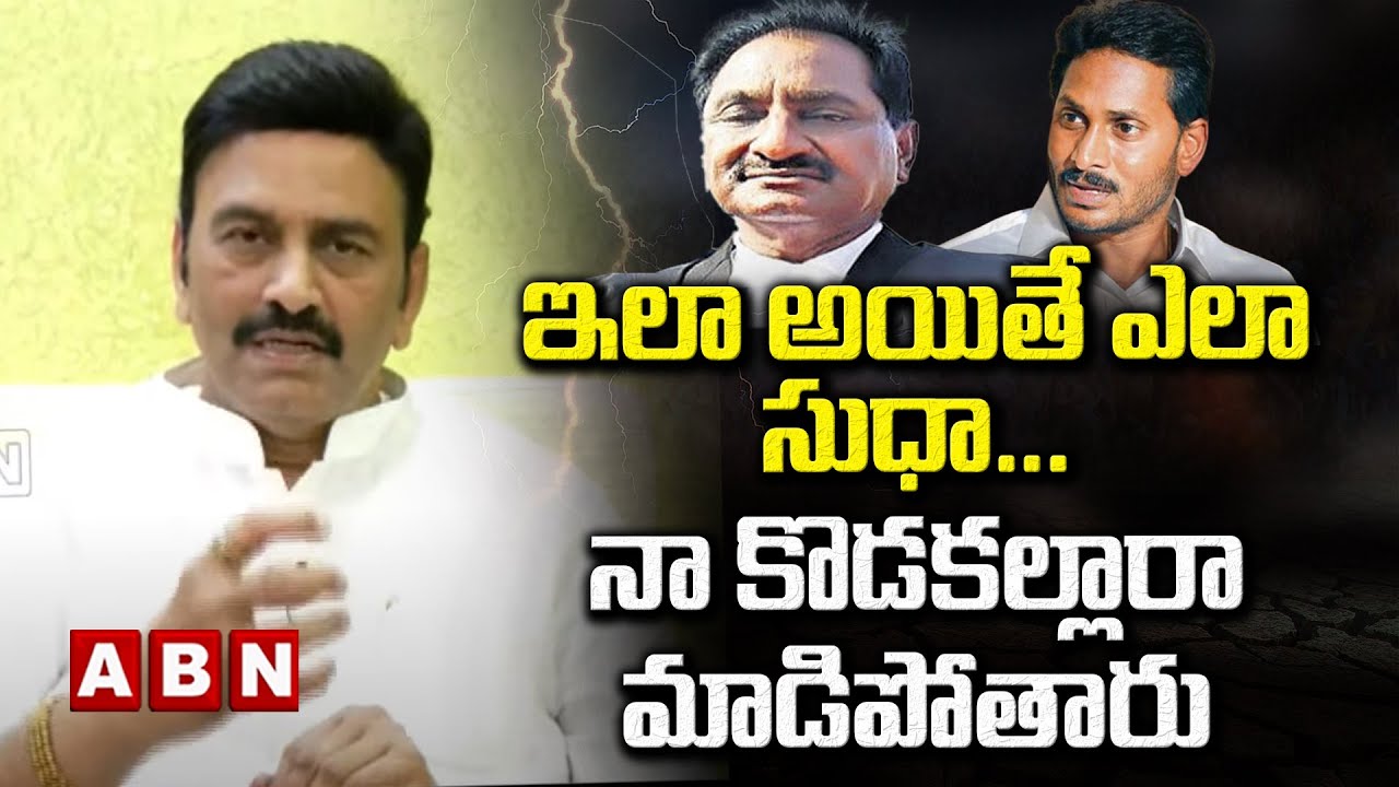 ఇలా అయితే ఎలా సుధా… నా కొడకల్లారా మాడిపోతారు