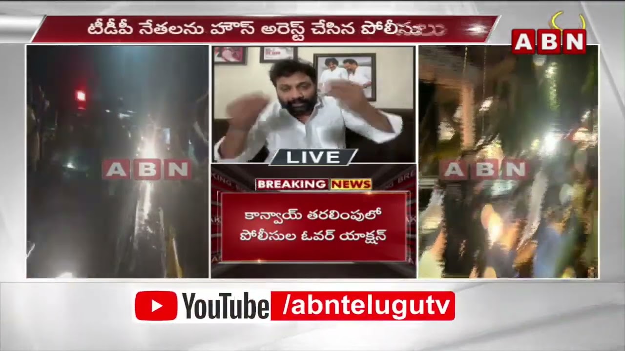 వారాహి అడ్డుకునే ధైర్యం.. ఈ వైసీపీకి లేదు