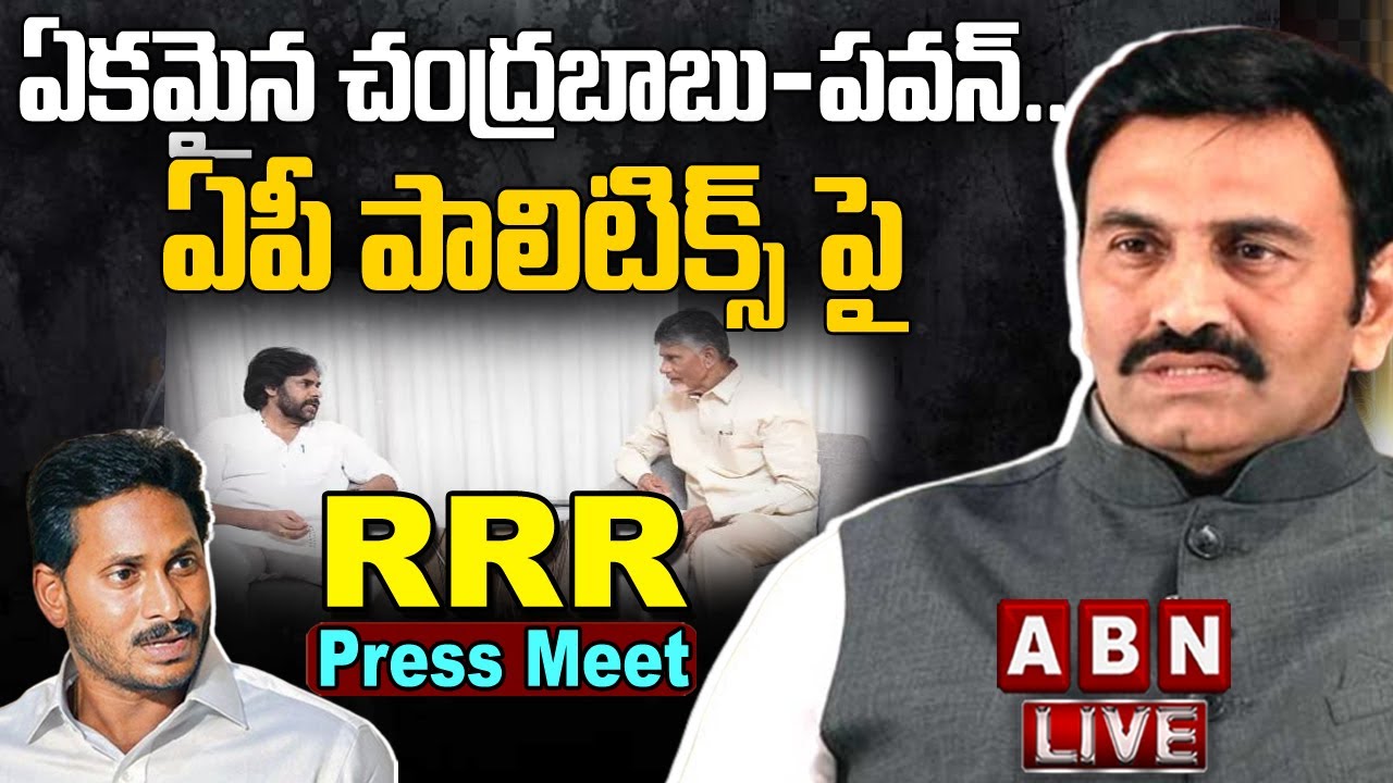 MP Raghu Rama press meet on Janasena and TDP alliance