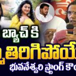 Nara Bhuvaneswari STRONG REPLAY To Jagan Team Over YSRCP Leaders Comments in AP Assembly