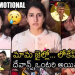 Nara Brahmani Emotional words about Chandrababu Arrest