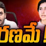 Nara Brahmani Strong Reaction CM Jagan Ruling Over Chandrababu Naidu Arrest