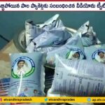Nara Lokesh Tweet On Anganwadi Milk Packets Issue