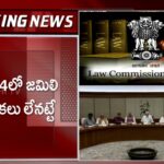 No Jamili polls in 2024, say Law Commission Sources