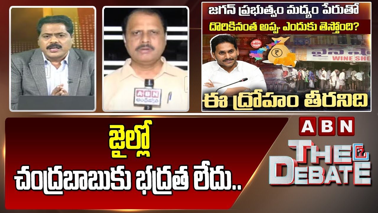 No Safety for Chandrababu Naidu in Jail – Latest report