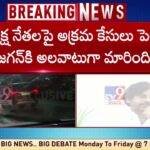 Pawan Kalyan phone call to Nara Lokesh