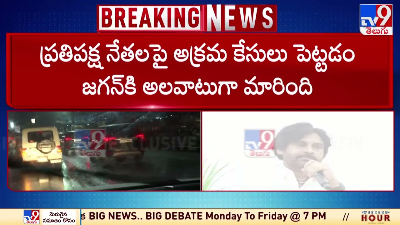 Pawan Kalyan phone call to Nara Lokesh