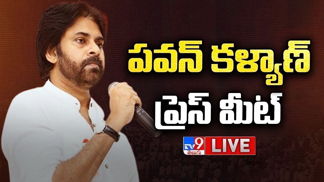 Pawan Kalyan Press Meet