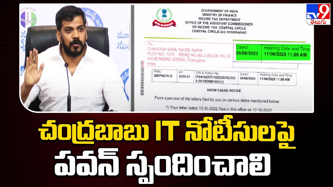 Pawan Kalyan should respond on IT Notice to CBN: Anil Kumar Yadav