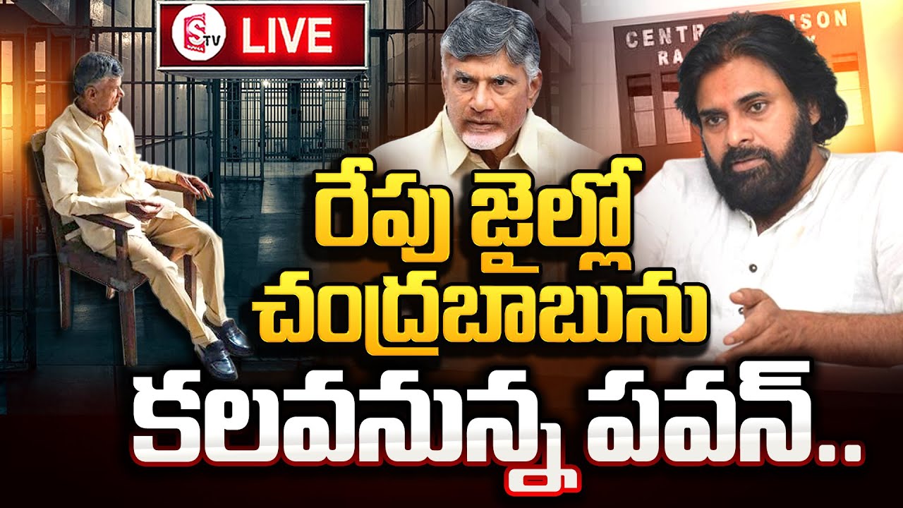 Pawan Kalyan to Meet with Chandrababu