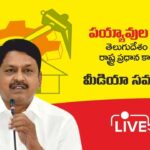 Payyavula Keshav strong counter on CBN issue