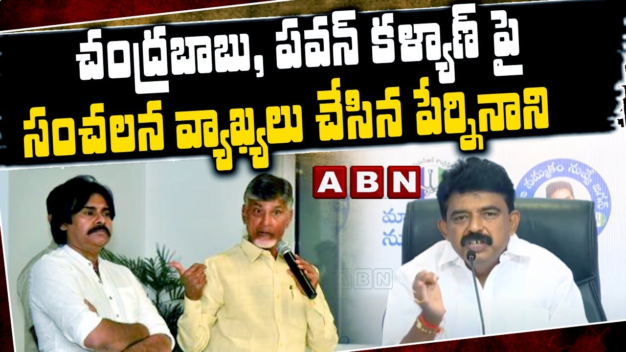Perninani comments on chandrababu and Pawan Kalyan