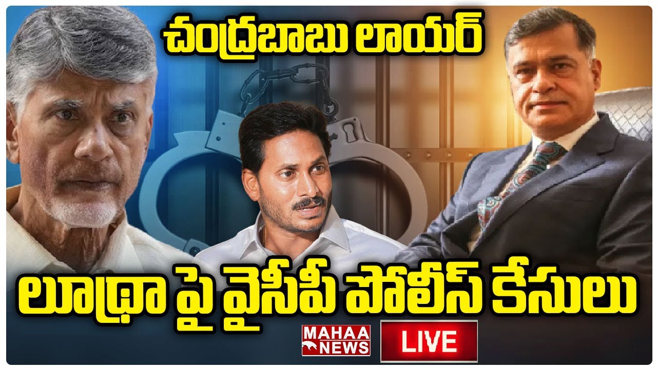 Police case on Chandra Babu Lawyer Sidharth Luthra ?