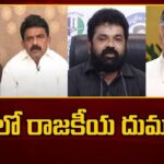 Political turmoil in Andhra Pradesh over IT notices to Chandrababu